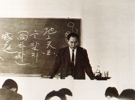 Reverend Moon praying after giving a lecture on "Let's Seek Out Heaven on Earth"