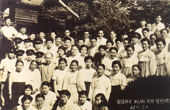 Members from the Cholla Region at a Principle lecture competition (1958)