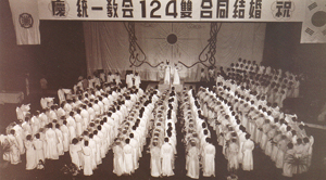 Holy wedding of 124 couples