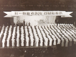 Holy Wedding of 430 couples