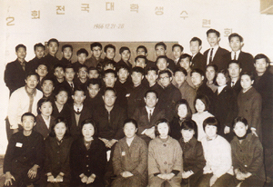 Reverend Moon with participants of the second nationwide university students workshop