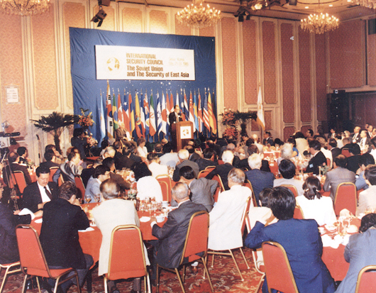 Annual International Security Council meeting
