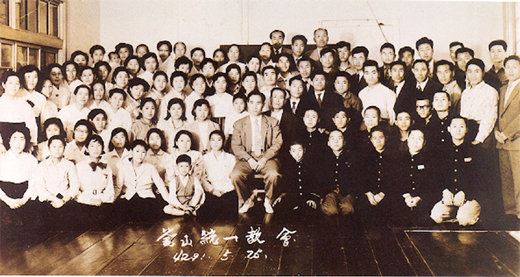 Reverend Moon's visit to Pusan region